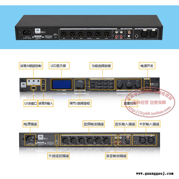 JBL KX200专业前级混响效果器KTV舞台混响防啸叫家庭K歌处理器混响效果器批发厂家批发图5