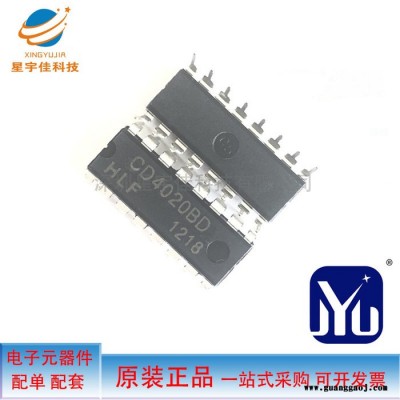 全新现货CD4020BD 直插DIP16 二进制计算器分频器芯片 HLF全系列