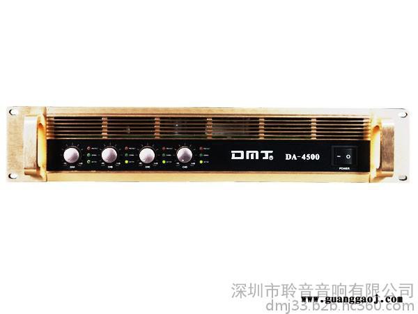 DMJPS-1230 12寸专业音箱大功率HIFI音响图3