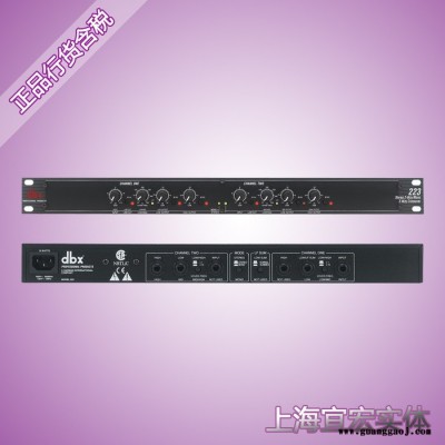 DBX 223 电子分频器 立体声二分频单声道三分频 国行17%增票