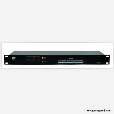 铭音FB2000 反馈抑制器 批发 防啸叫处理器 广东 效果器