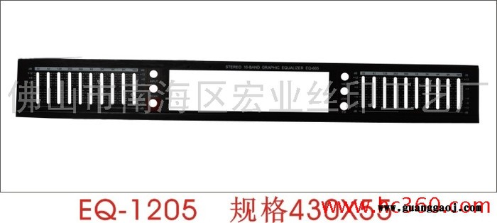供应宏业EQ-1205面板 均衡器铝面板 功放面板 专业功放面板 音响面板 铝面