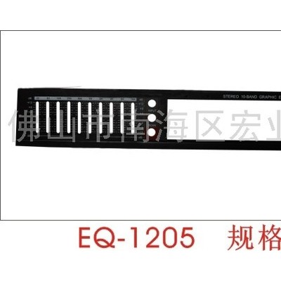 供应宏业EQ-1205面板 均衡器铝面板 功放面板 专业功放面板 音响面板 铝面