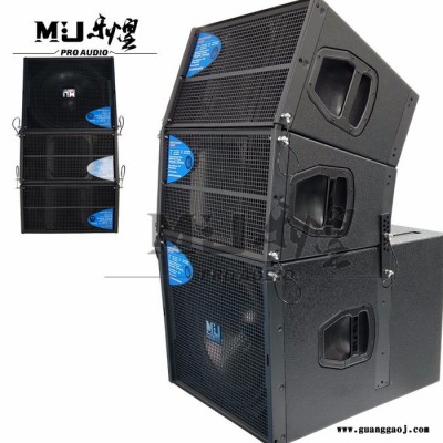 MJ/乐煌Q1 线阵音箱(2+1)双10寸 线阵音响演出会议舞台音箱设备大功率音响婚庆演出专业舞台音响套装