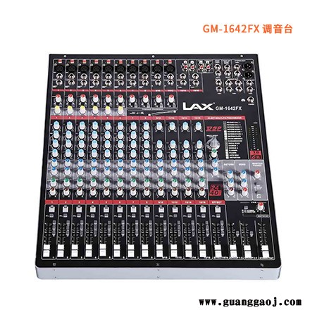LAX  GM-1642FX  16路模拟带效果器调音台 16路调音台 LAX调音台图3