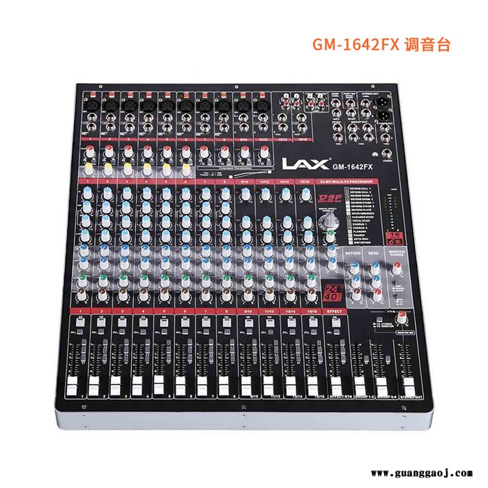 LAX  GM-1642FX  16路模拟带效果器调音台 16路调音台 LAX调音台图2