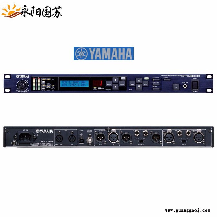雅马哈Yamaha SPX2000专业音响数字混响效果器音响处理器前级混响效果器图4