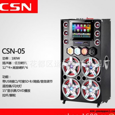 西士恩舞台大功率音箱 便携可移动 USB接口SD卡蓝牙音响家