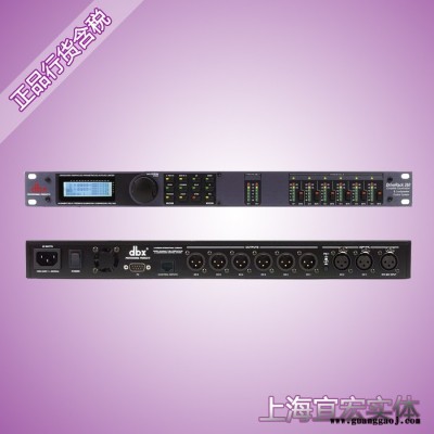 DBX 260 专业数字音频处理器舞台演出 全新国行17%增票