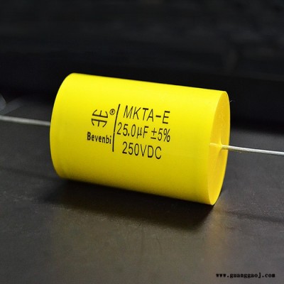 **MKT聚酯薄膜电容2.7J100V轴向电容 音响分频器专用电容器