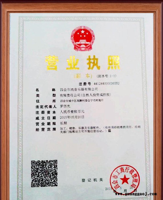 【吉他贝斯效果器】G1N 综合效果器