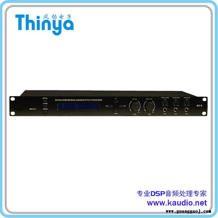**KV9前级效果器 KTV前级 DSP数字效果器图4