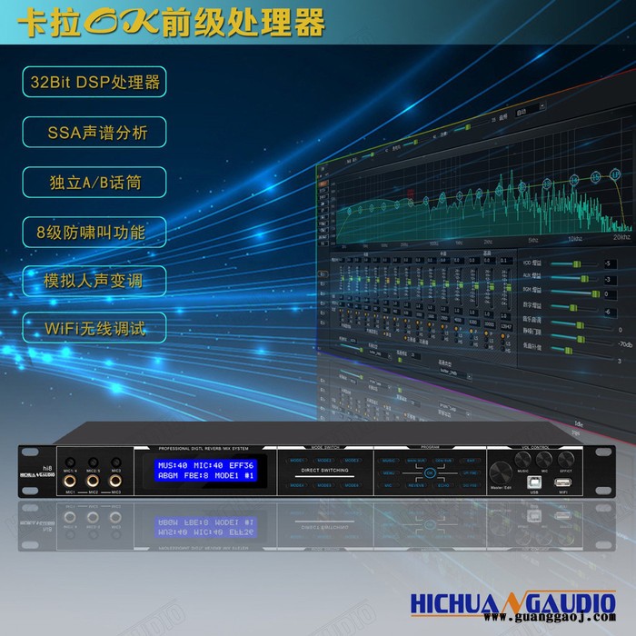 HIC/嗨创hi8 KTV KTV会议家庭图2