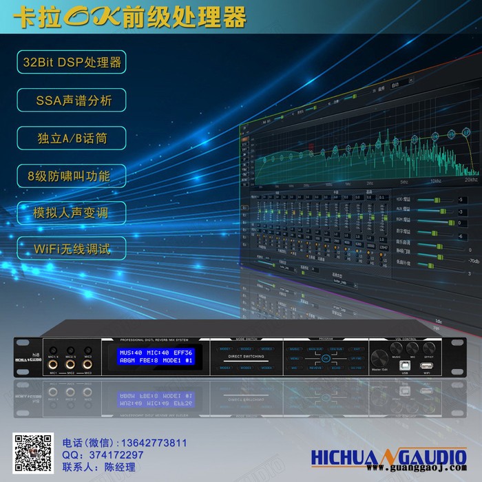 HIC/嗨创hi8 KTV KTV会议家庭图5