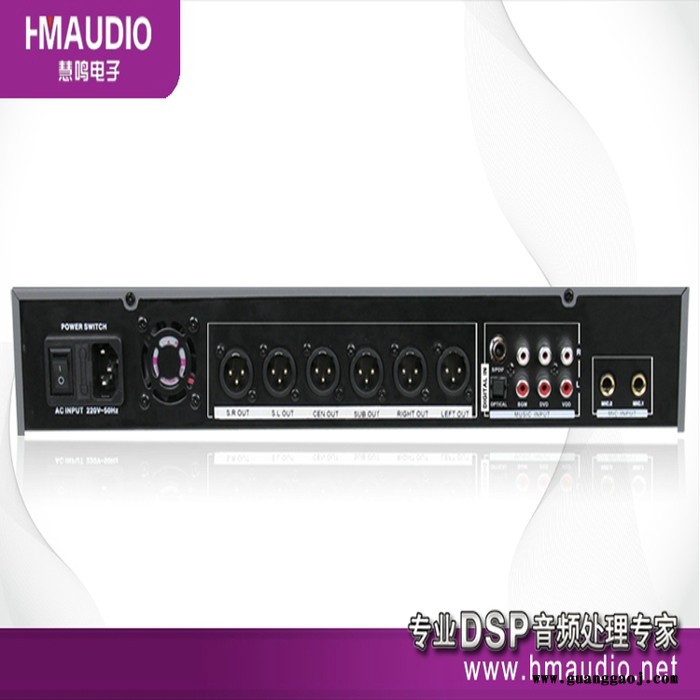 慧鸣HMAUDIO DSP9600卡拉OK音频处理器前级效果器KTV效果器图3