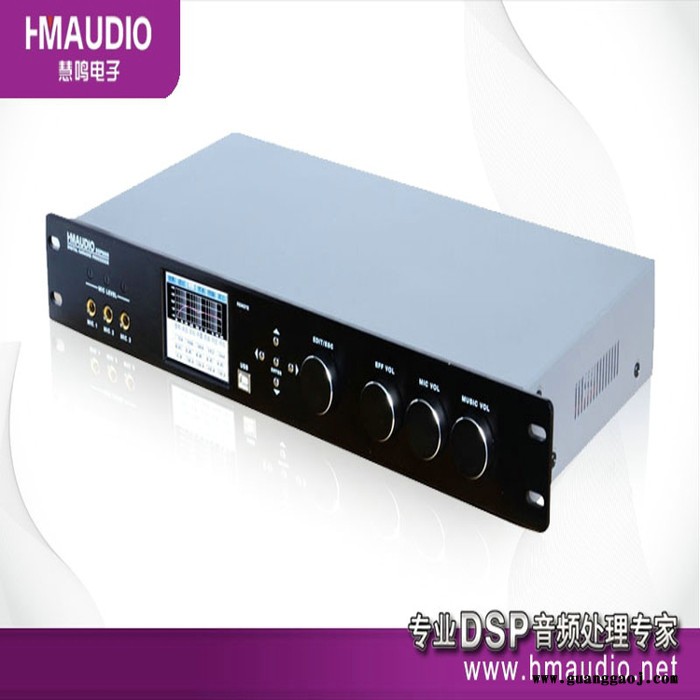 慧鸣HMAUDIO DSP9600卡拉OK音频处理器前级效果器KTV效果器图2