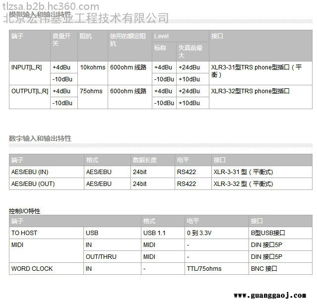 Yamaha/雅马哈SPX2000专业数字效果器 舞台会议专业音响效果器厂家批发图7