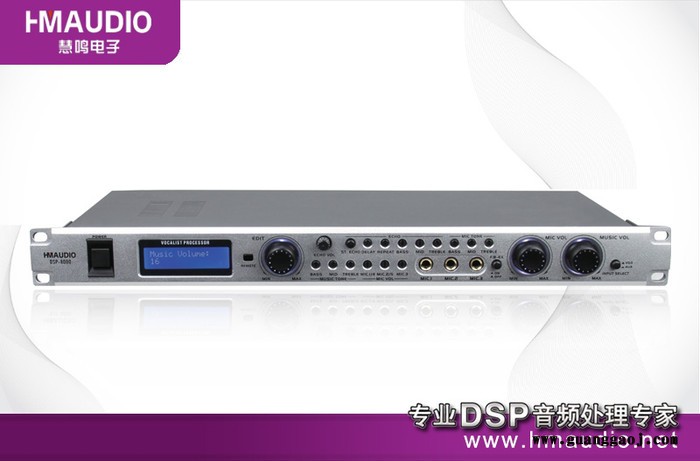供应慧鸣HMAUDIO音频处理器  DSP-8000 前级效果器 KTV前级图1