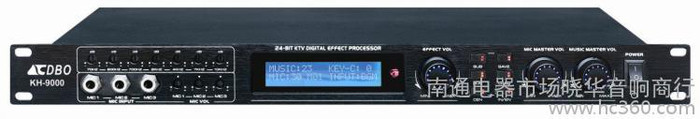 CDBO/卡迪宝KH-9000专业KTV包房前置数字效果器话图1