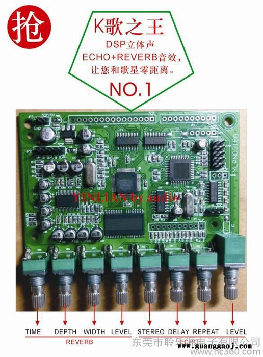 DSP混响器板 效果器板 卡拉OK板  混响板 DA-X55图2