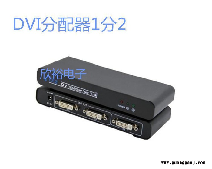 DVI分配器一分二 1进2出高清分配分频器 支持DVI-D