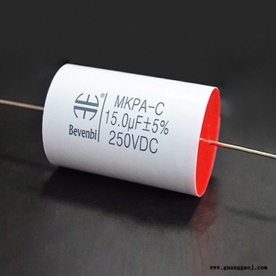 音频电容**CBB20 (MPT/A) 轴向电容1.8J250V分频器专用电容器