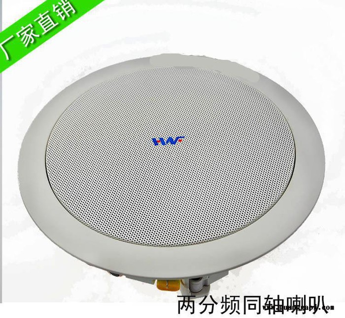 直销 汽车同轴喇叭 8寸 吸顶分频器喇叭