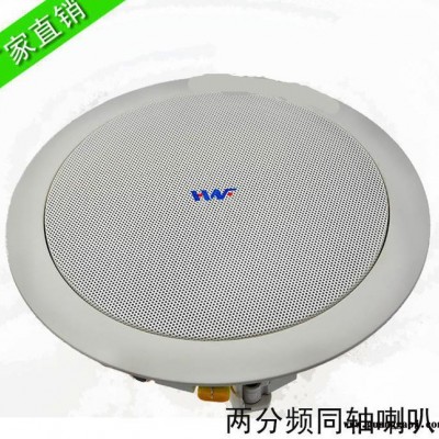 直销 汽车同轴喇叭 8寸 吸顶分频器喇叭