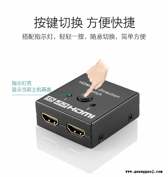 跨境电商hdmi切换器2进1出高清4K二进一出显示器分屏器双向切换器 画面hdmi超清分屏器四进一出 高清分频器切换器图2