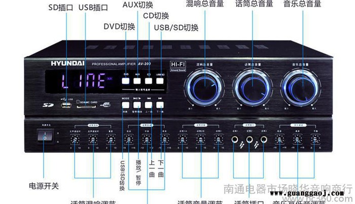 现代AV-200专业大功率舞台功放机 ktv卡拉ok音箱音响图3