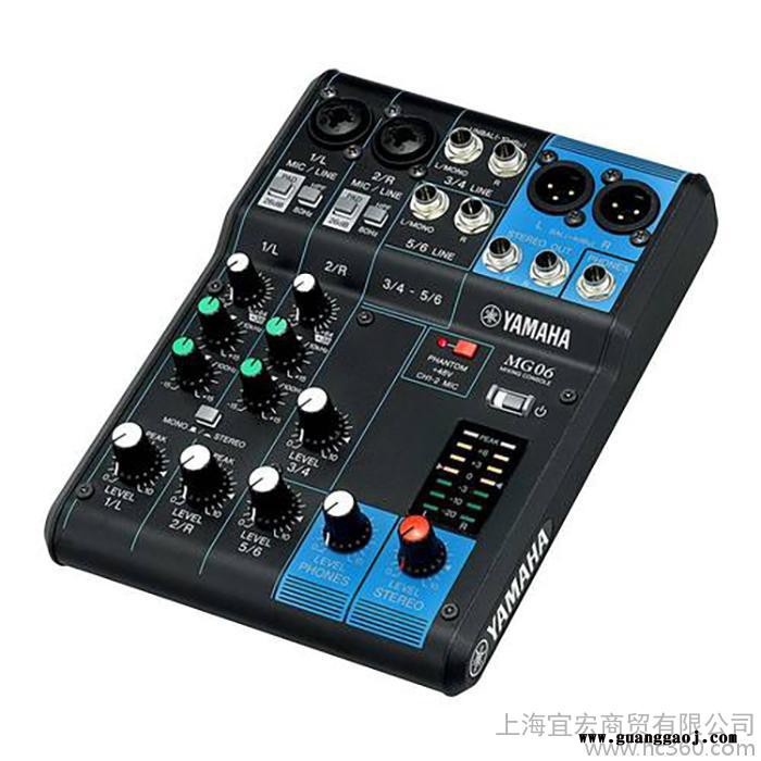 Yamaha/雅马哈 MG06 带效果器6路模拟调音台 国行17%增票图2