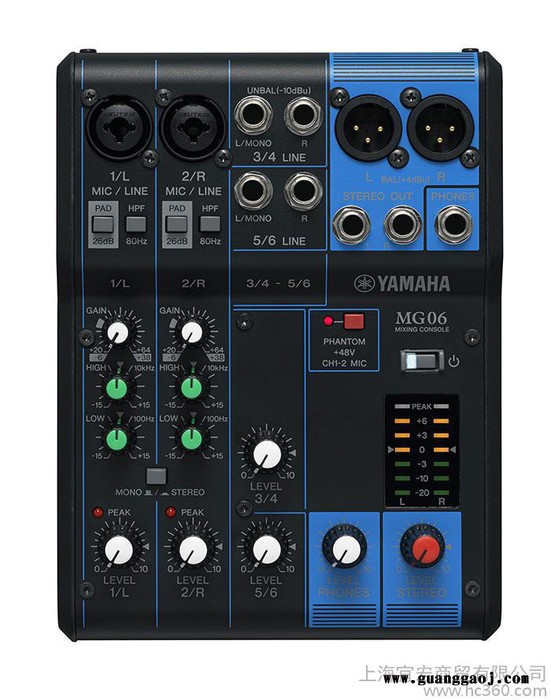Yamaha/雅马哈 MG06 带效果器6路模拟调音台 国行17%增票