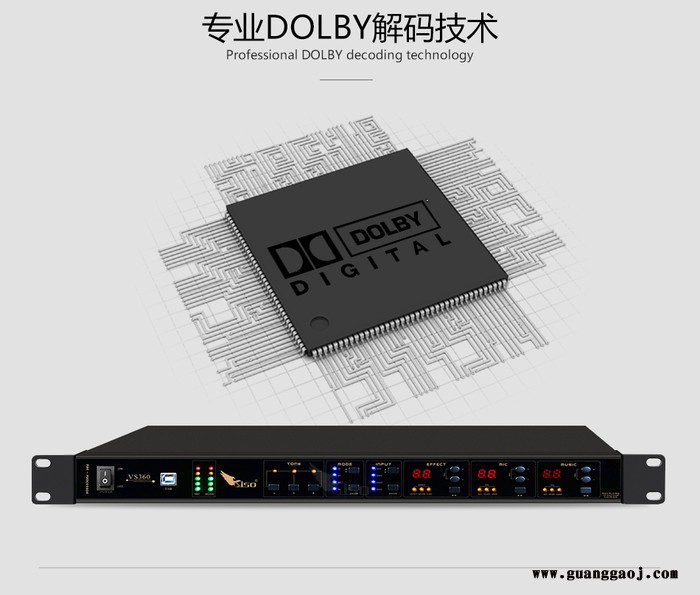 SISOVS360 效果器图3