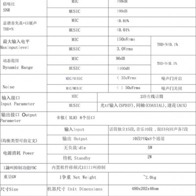 供应**奥盛vs360专业KTV前级效果器