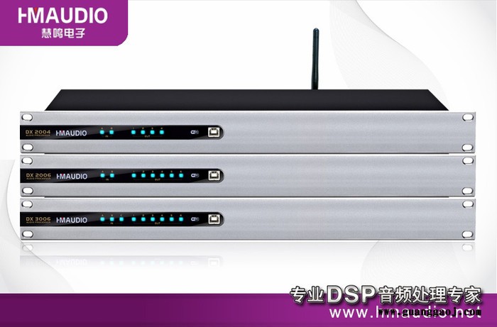 供应HMAUDIODX3006效果器音频处理器KTV处理器前级效果器图3