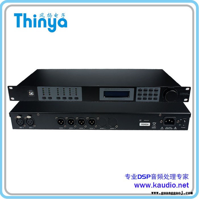 **DLP240  2进4出音响处理器  数字音频处理器图3