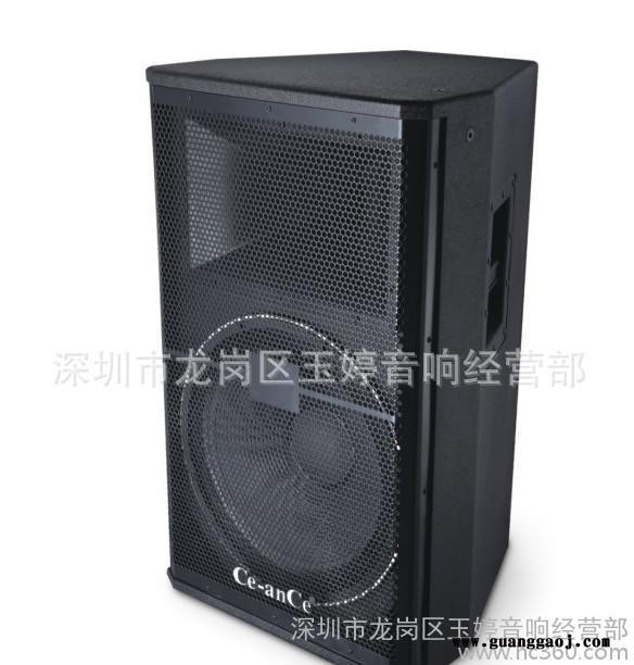 CE-ANCE专业音响DF-CE118，西特尔舞台音响，会议音响，工程音箱图2