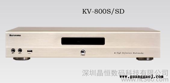 供应InAndOn音王点歌机KV-800S/SD 效果器 点歌机  点歌机厂家 点歌机批发 单机版点歌机图7