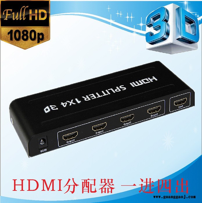 高清电视HDMI分配器分频器分支器 1进4出 一进四出 一分四 1080p 3D图4
