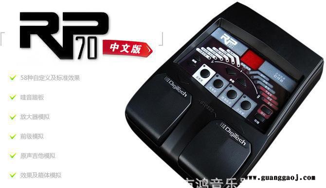 RP70综合效果器拥有50种用户音色+50种音色吉他贝斯效果