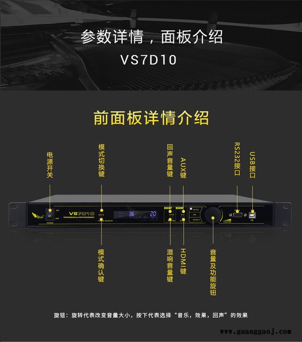 供应**奥盛VS7D10影k机器码器家庭影院图3