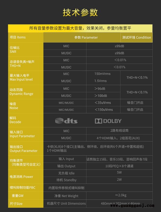 供应**奥盛VS7D10影k机器码器家庭影院