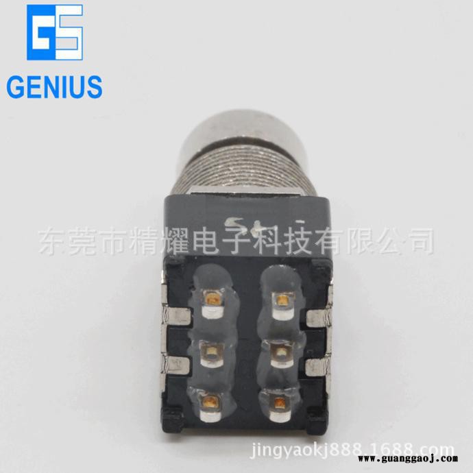 SF12N按压式脚踏开关 FOOT SWITCH  乐器效果器专用开关直销图3