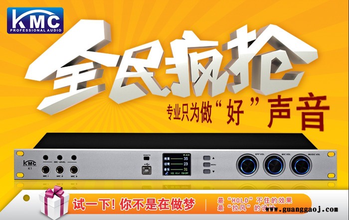 慧鸣KMC K1前级效果器 KTV前级 DSP效果器 音频效果器图2