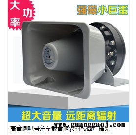 LWZWMJ  YH353公共广播校园广播号角喇叭音响号筒扬声器大功率号角扬声器 防爆扬声器图2