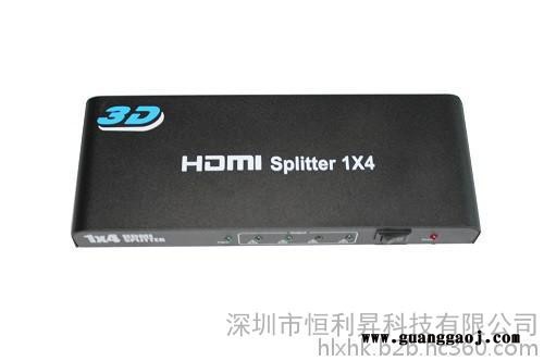 恒利昇SP070104分支/分配器图4