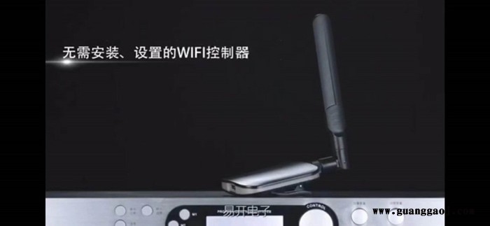 易开 易K-K2 专业 KTV数字前级 效果器 DSP 前置 音频图2