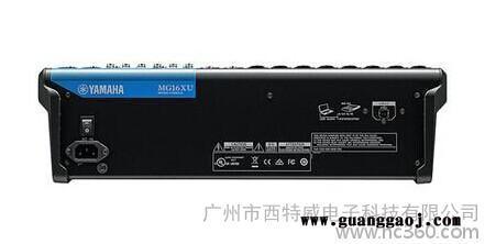 原装行货 雅马哈 YAMAH MG16XU  16路带效果器模拟调音台图3