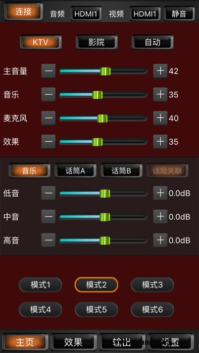 HIC/嗨创hi750 数字前级效果器图2