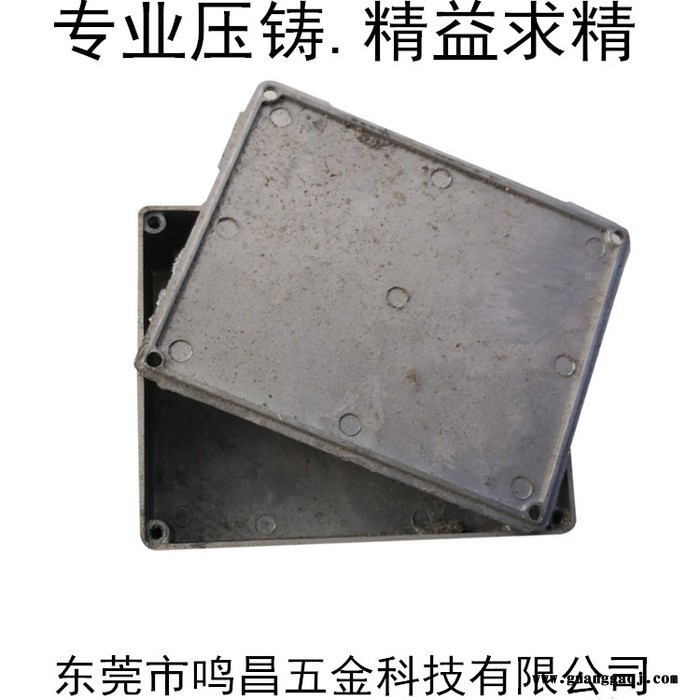 铝合金压铸CNC加工锌合金外壳效果器外壳